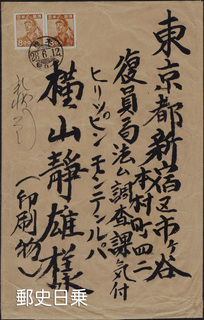 横山中将.jpg