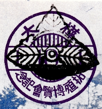 樺太2-1.jpg