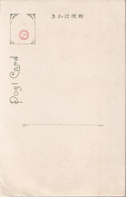 樺太4.jpg