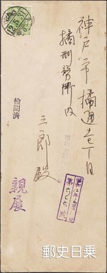 橘刑務所-0.jpg
