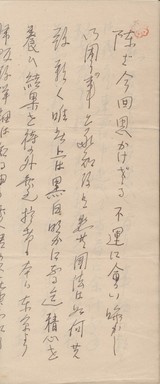 橘刑務所-2.jpg