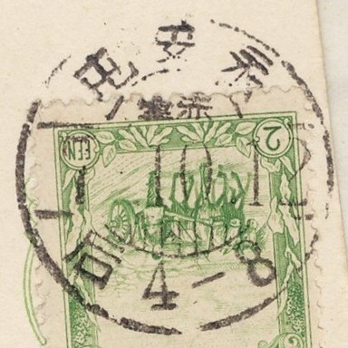 永安屯-3.jpg