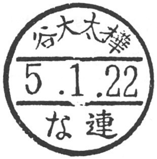池田.jpg