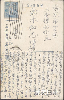 沼津L波.jpg