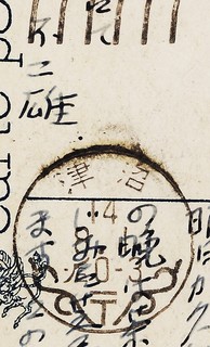 沼津L波2.jpg