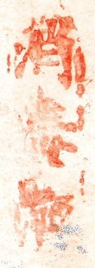 消毒済-2.jpg