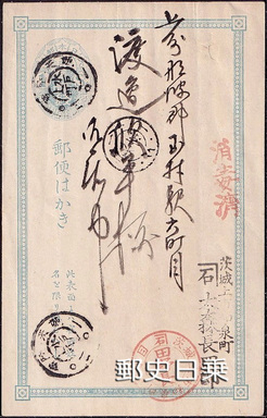 消毒済1.jpg
