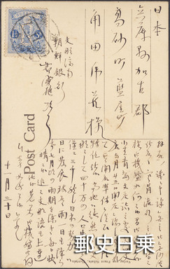 済南-3.jpg