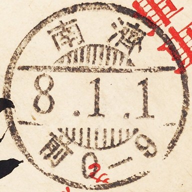 済南-4.jpg