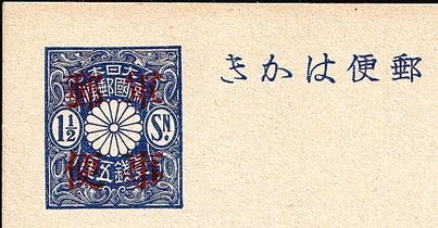 済南事変.jpg
