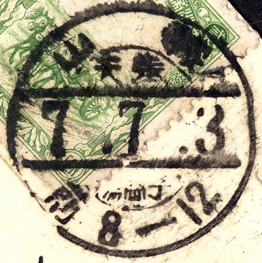 湯崗子.jpg
