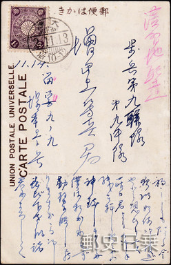 演習地配達改5).jpg