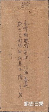 熊2.jpg