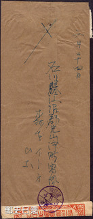 片山津.jpg