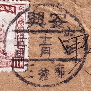 王爺廟-2.jpg