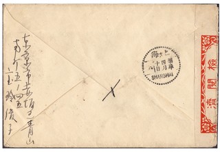 白系露人-2.jpg
