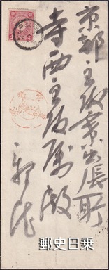 皇宮警察1.jpg