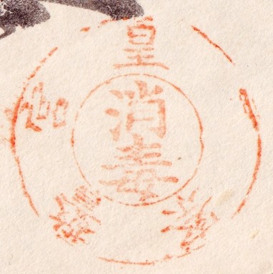 皇宮警察3.jpg
