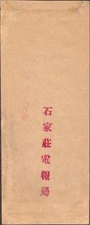 石家荘-3.jpg