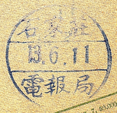 石家荘電報局-3.jpg