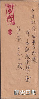 石家荘電報局.jpg