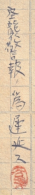 空襲警報2.jpg
