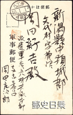 第16野戦局.jpg