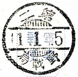 第2野戦局.jpg