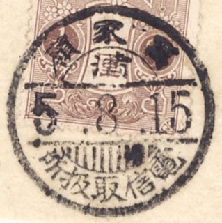 萬家嶺1.jpg