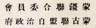 蒙銘-3.jpg
