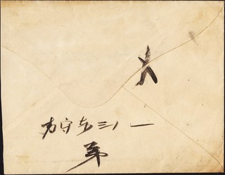 軍事切手-2.jpg