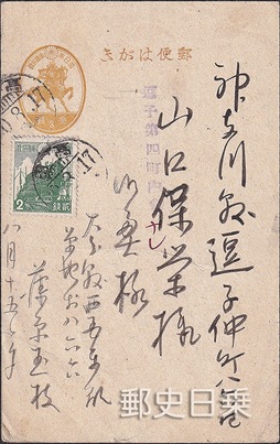 逗子1.jpg