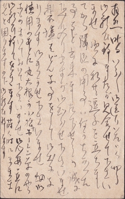戦時中 空襲警報 紙旗 希少 当時物 【1枚】 コレクション