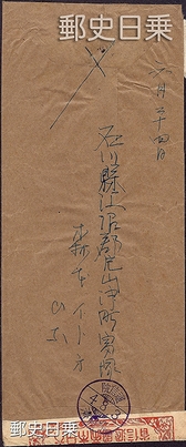 通信院48.3.jpg