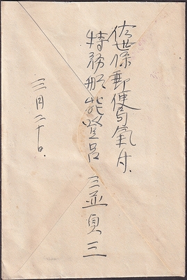 野登呂2.jpg