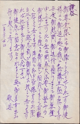 金光部隊_2.jpg