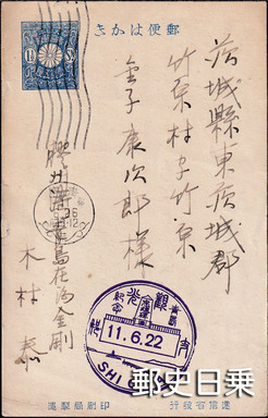 金剛_01.jpg