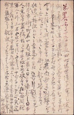 金剛_02.jpg