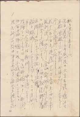 金山衛城-1.jpg