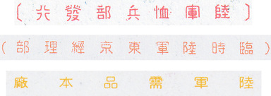 銘版3.jpg