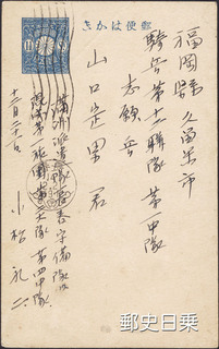 長春-1.jpg