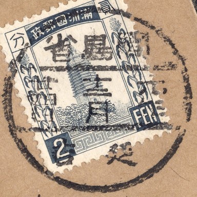 間島1-2.jpg
