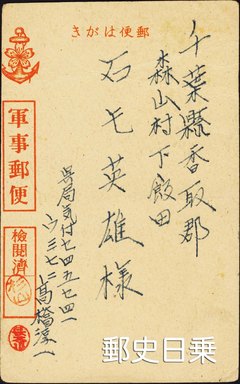 防空隊.jpg