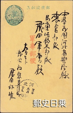 馬蘭峪-1.jpg