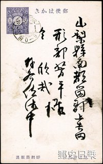駿河小山.jpg