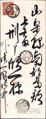 駿河小山04.jpg