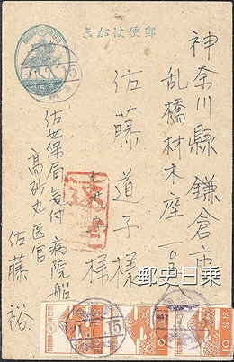高砂丸.jpg