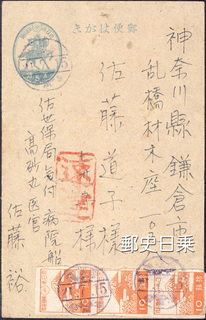 高砂丸.jpg