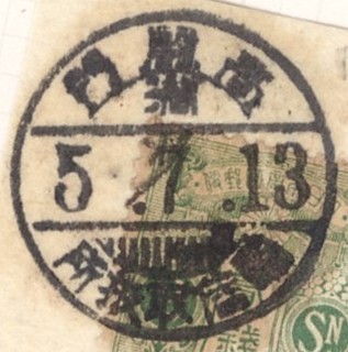 高麗門1.jpg