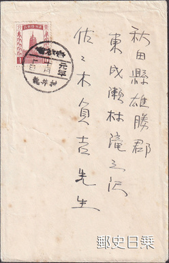 龍井村.jpg